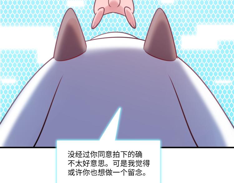 第33话 特别邀请104