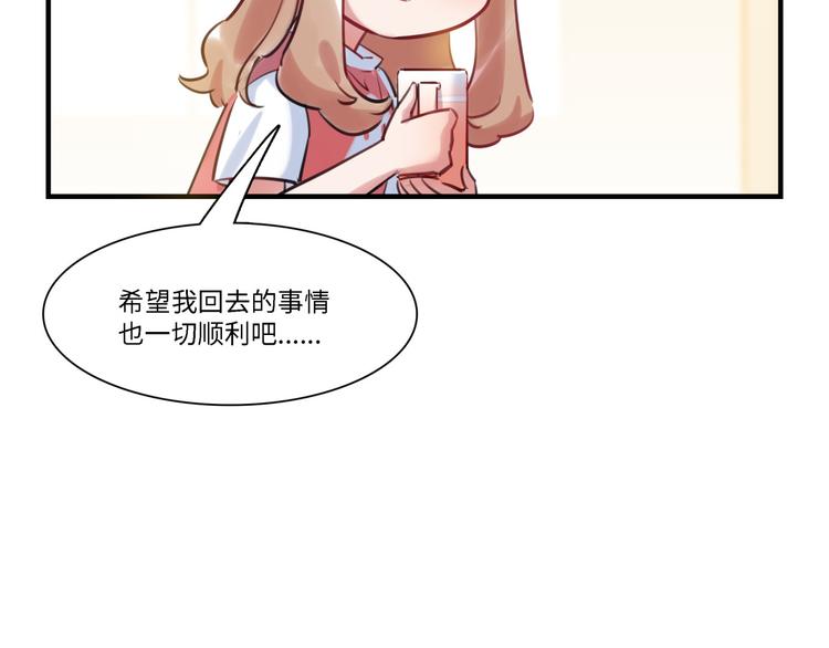 第33话 特别邀请115