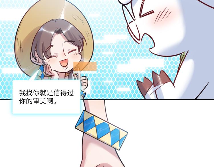 第33话 特别邀请20
