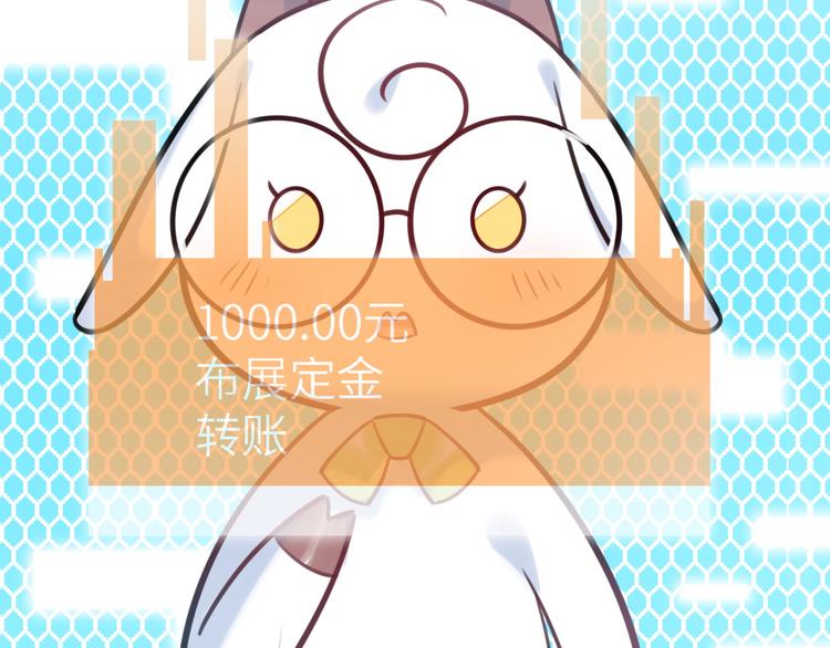 第33话 特别邀请23
