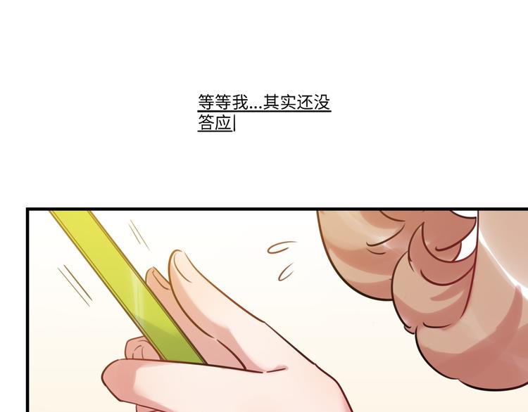 第33话 特别邀请25