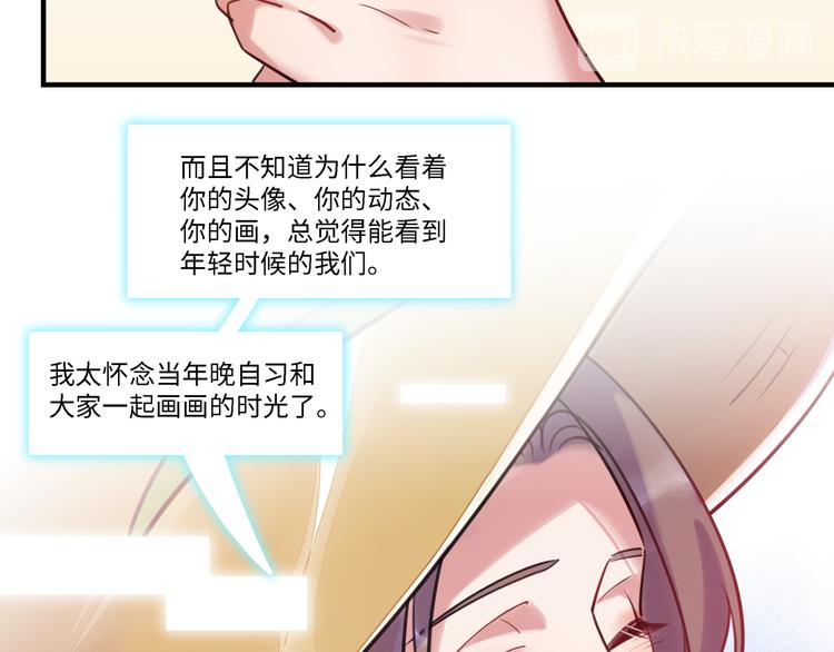 第33话 特别邀请26
