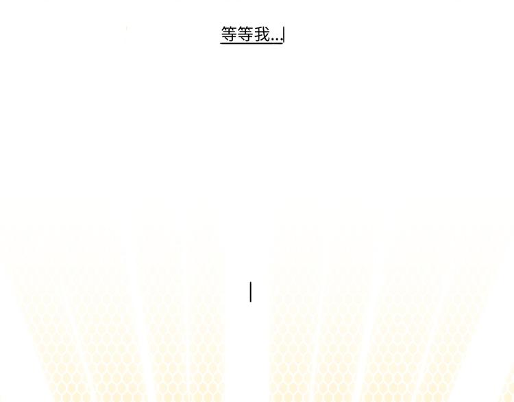 第33话 特别邀请32