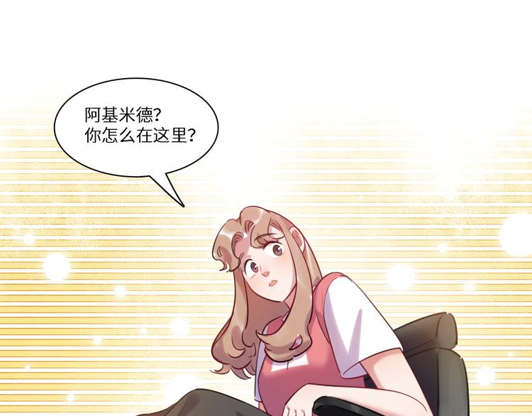 第33话 特别邀请46