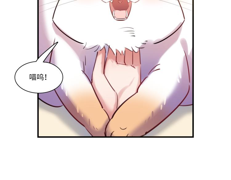 第33话 特别邀请49