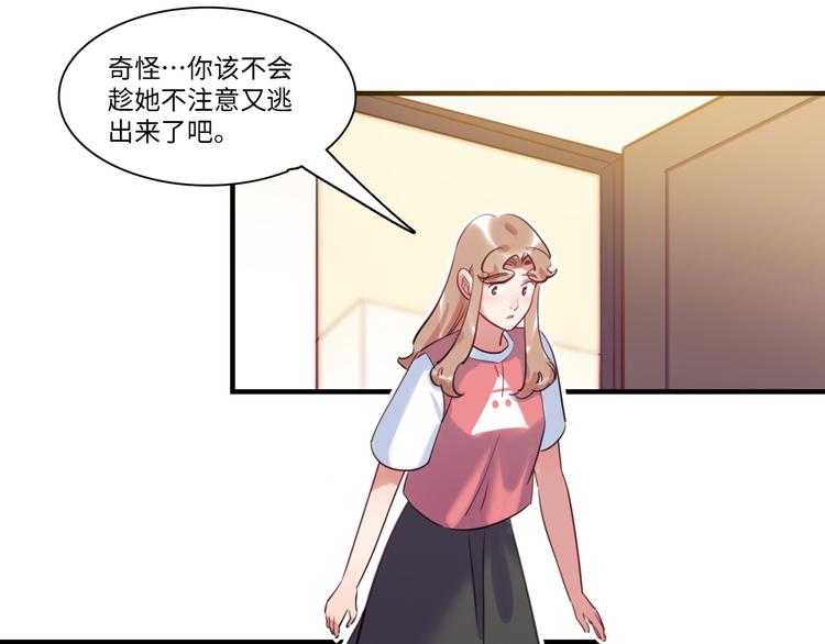 第33话 特别邀请54