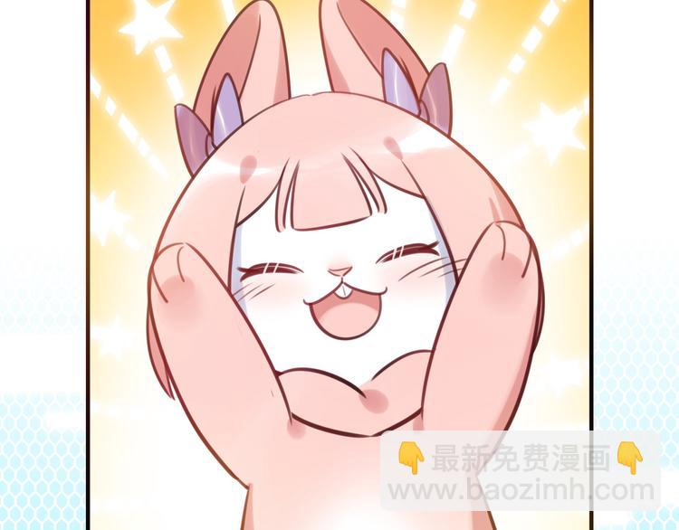 第33话 特别邀请82
