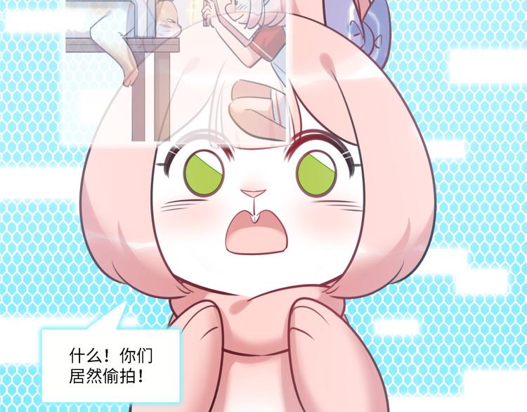 第33话 特别邀请90