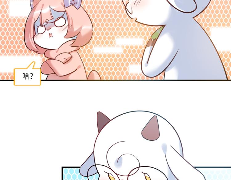 第33话 特别邀请95