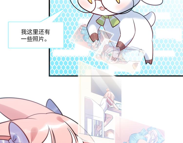 第33话 特别邀请96