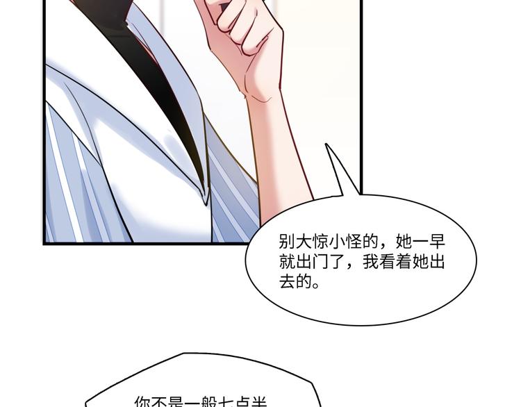 第34话 返校18
