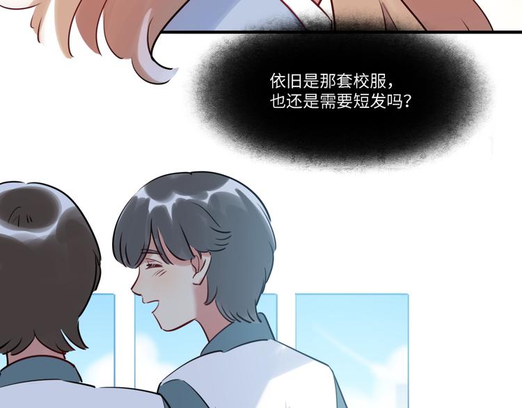第34话 返校32