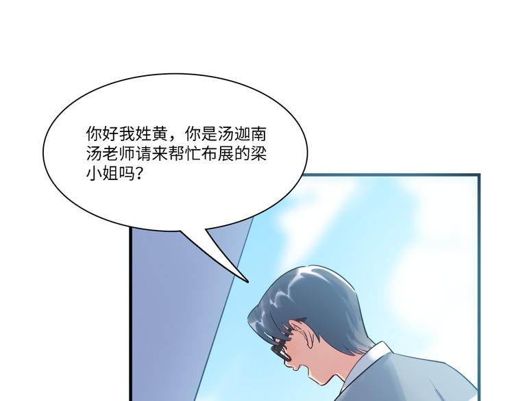 第34话 返校38