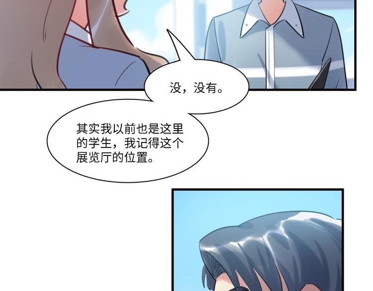 第34话 返校50