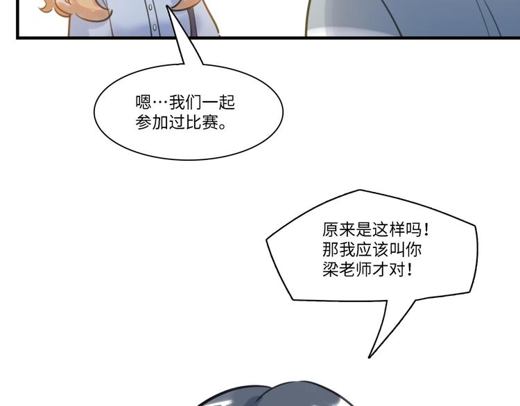 第34话 返校53