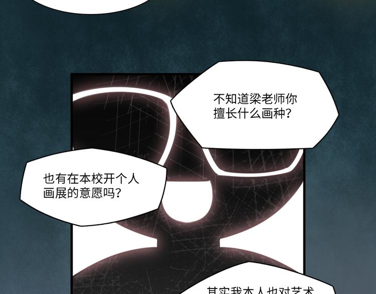 第34话 返校57