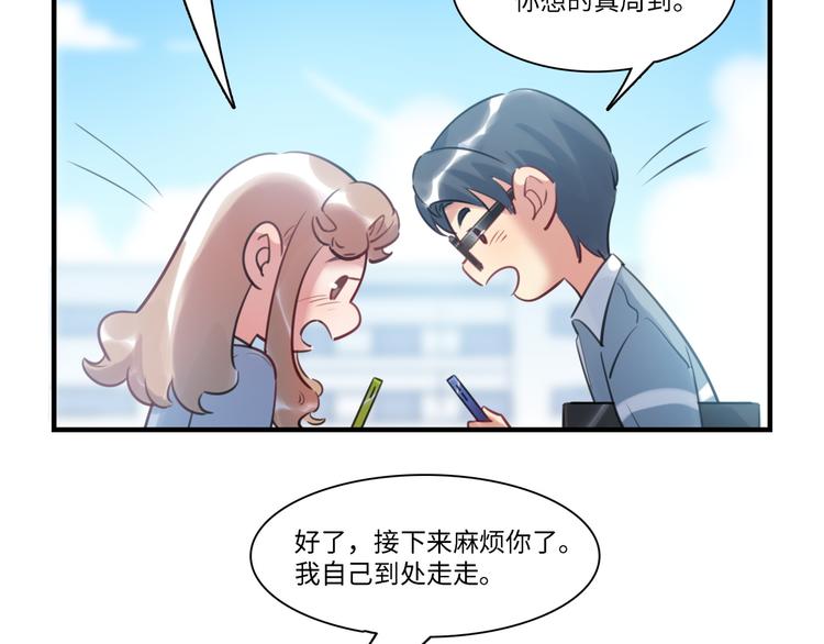 第34话 返校60