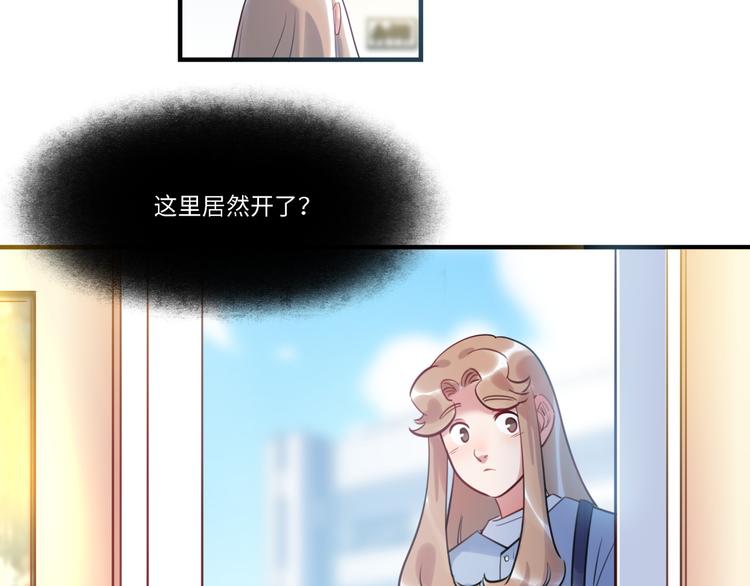 第34话 返校78