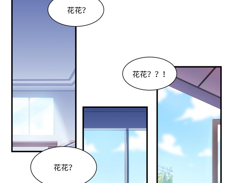 第34话 返校8