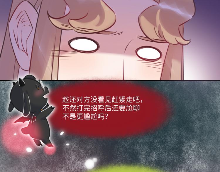 第34话 返校86