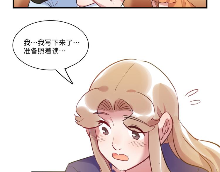 第39话 八卦之夜（上）33