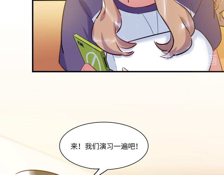 第39话 八卦之夜（上）34