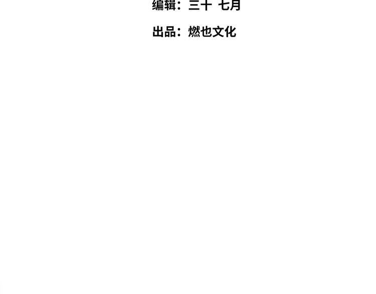 第39话 八卦之夜（上）4