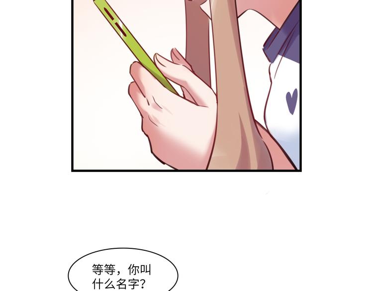 第39话 八卦之夜（上）40