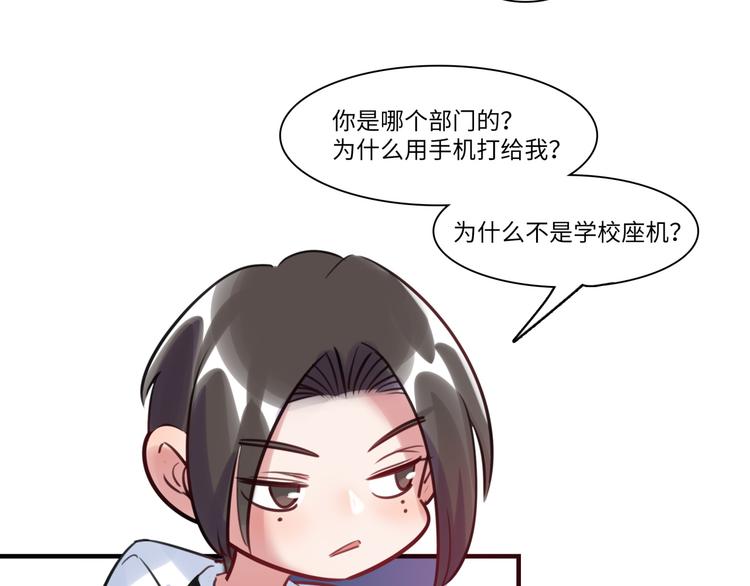 第39话 八卦之夜（上）42