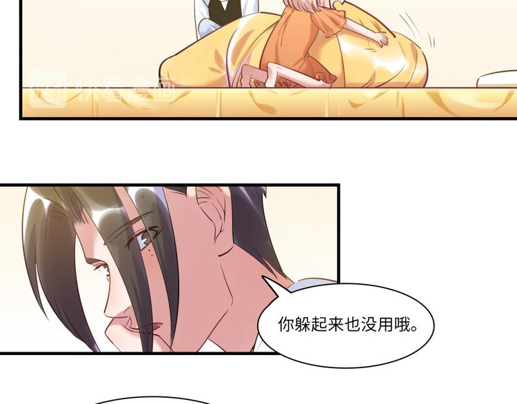第39话 八卦之夜（上）58