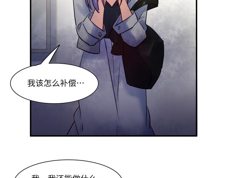 第43话 真相大白108