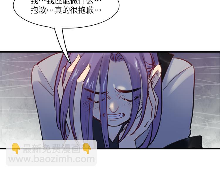 第43话 真相大白109