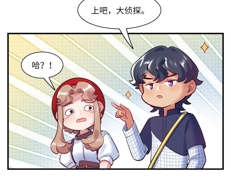 第43话 真相大白11