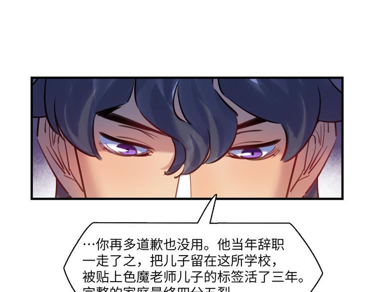 第43话 真相大白110