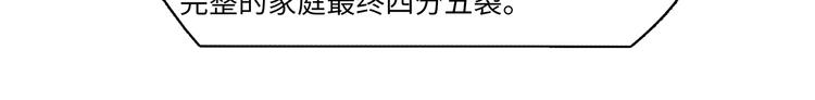 第43话 真相大白111