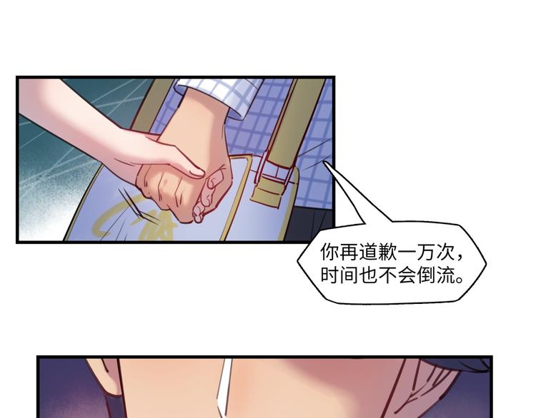 第43话 真相大白112