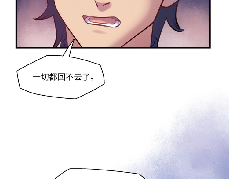 第43话 真相大白113