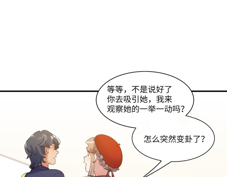 第43话 真相大白13