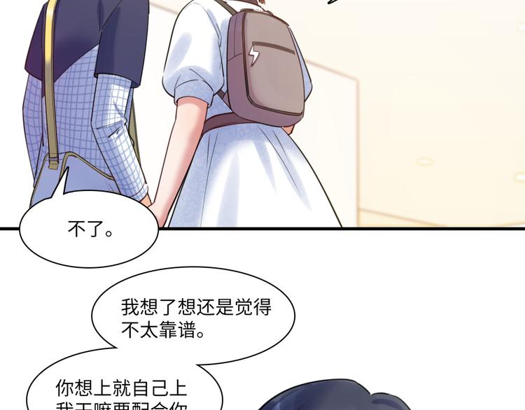 第43话 真相大白14