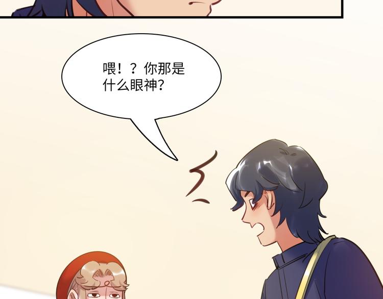 第43话 真相大白17