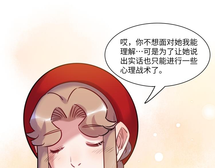 第43话 真相大白20