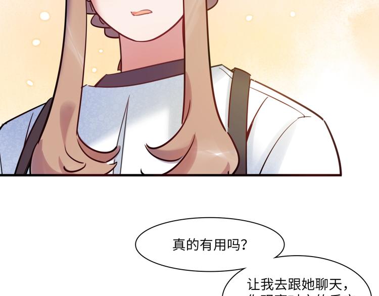 第43话 真相大白21
