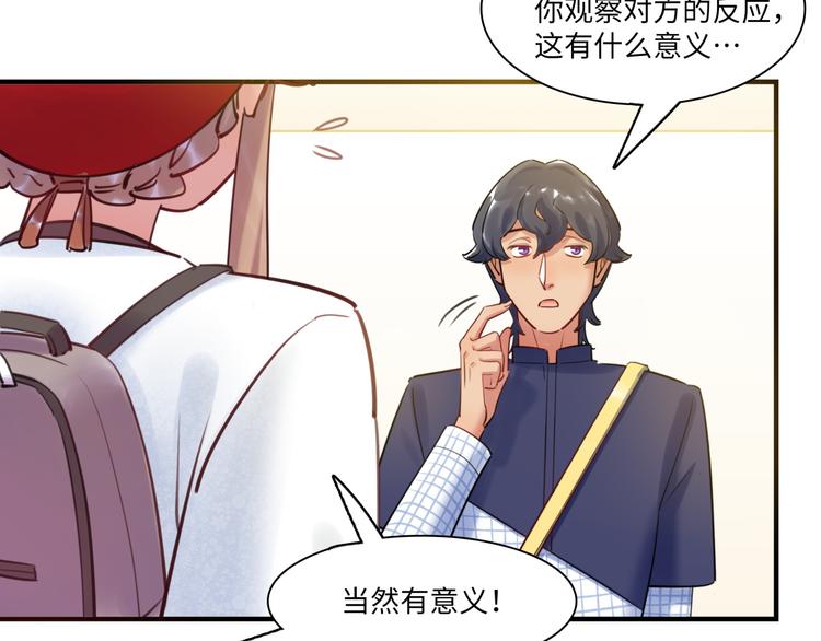 第43话 真相大白22