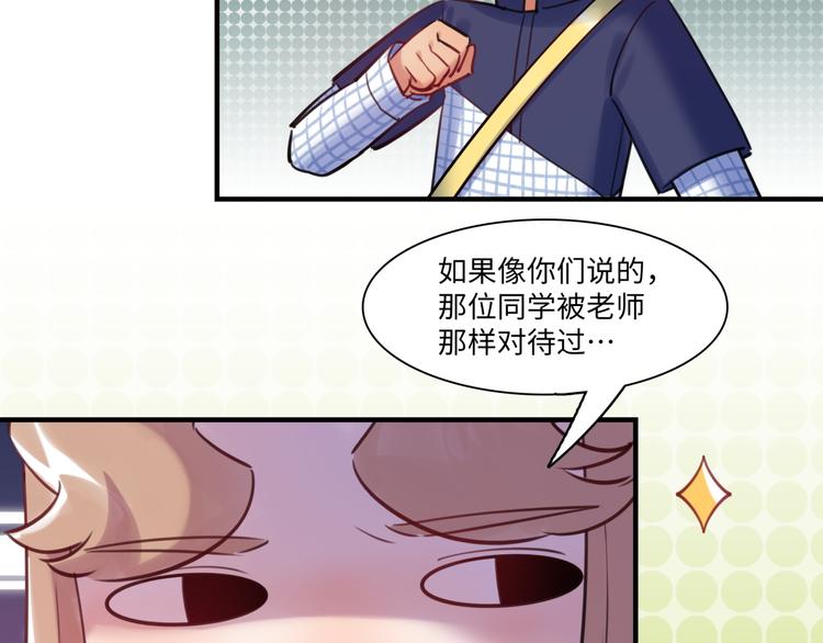 第43话 真相大白24