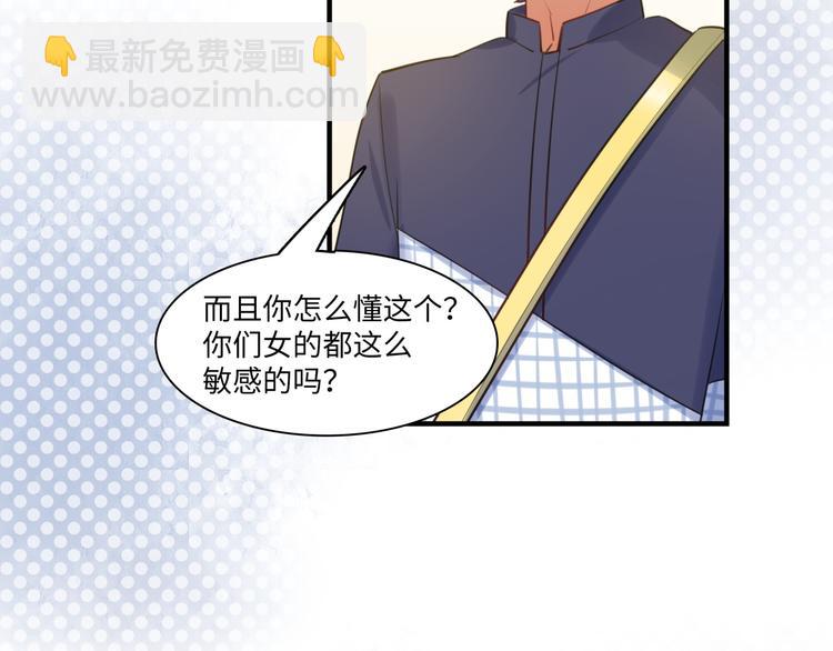第43话 真相大白28