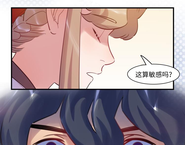 第43话 真相大白29