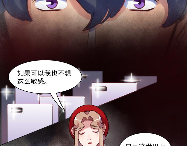 第43话 真相大白30