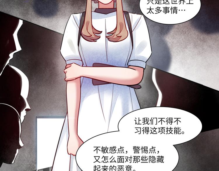 第43话 真相大白31