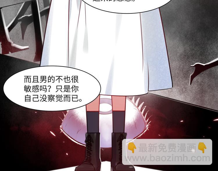 第43话 真相大白32