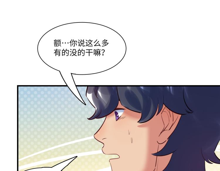 第43话 真相大白34